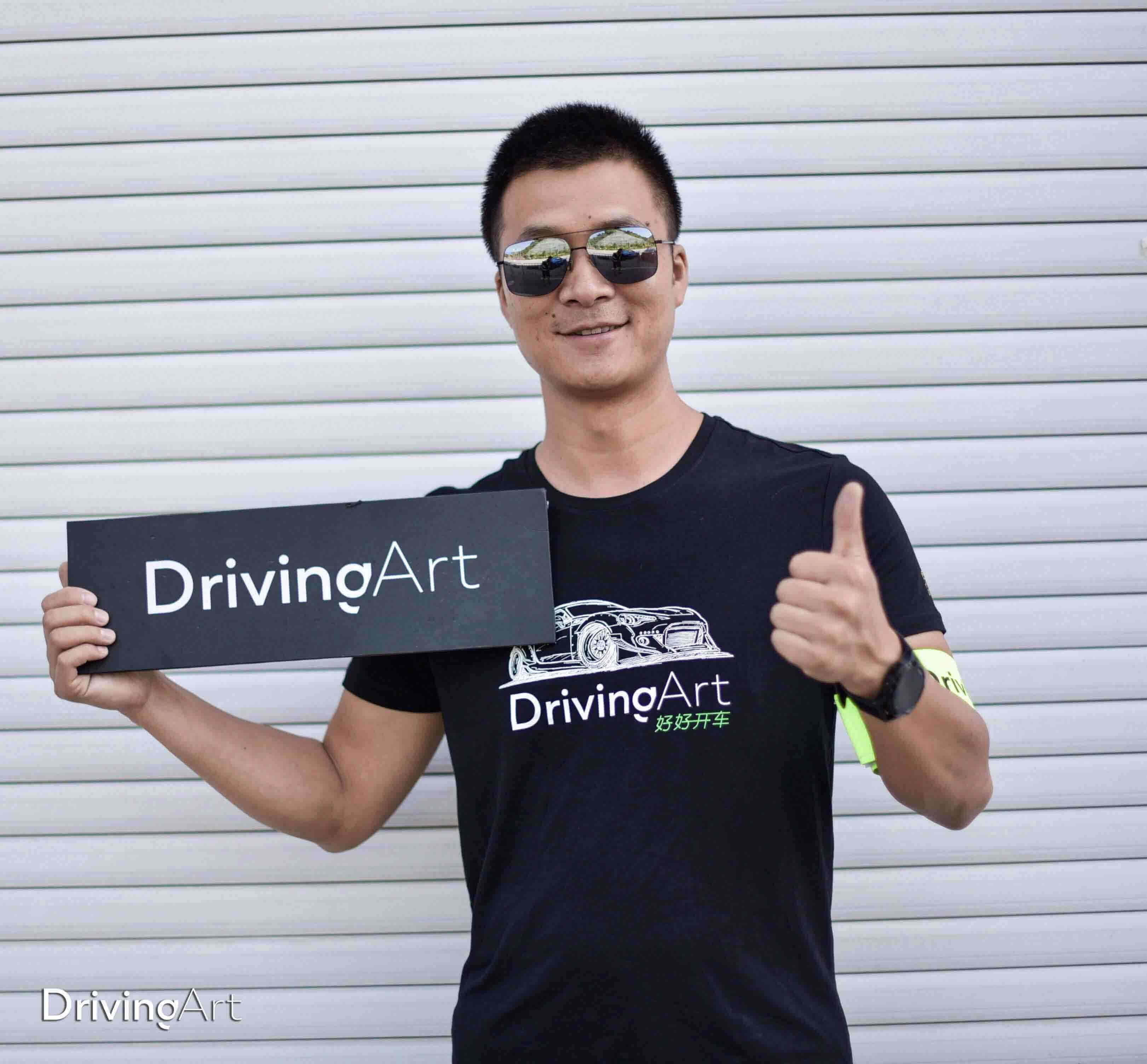 DrivingArt